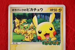 *A++ rank* Pokemon Card Pokepark's Pikachu 043/PCG-P Non-Holo Promo Japan #5728 - Image 2