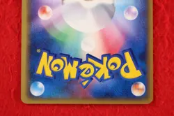 *A++ rank* Pokemon Card Pokepark's Pikachu 043/PCG-P Non-Holo Promo Japan #5728 - Image 5