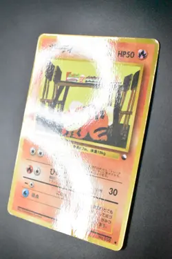 Growlithe No. 058 Vending Series 3 1998 Glossy Rare Japanese Pokemon Card - Image 4