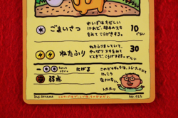 *A- rank* Pokemon Card Ooyama's Pikachu No.025 Vending Series Glossy Japan #5727 - Image 3