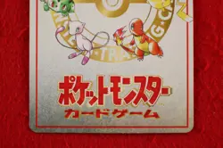*A- rank* Pokemon Card Ooyama's Pikachu No.025 Vending Series Glossy Japan #5727 - Image 5