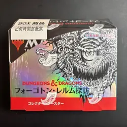 MTG Forgotten Realms Exploration Collector Booster Pack BOX[Japanese - Image 1