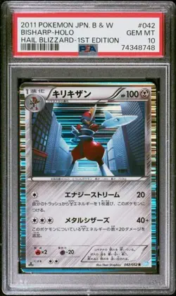 PSA 10 2011 POKEMON JAPANESE BLACK & WHITE HAIL BLIZZARD 042 BISHARP HOLO 1ST ED - Image 1