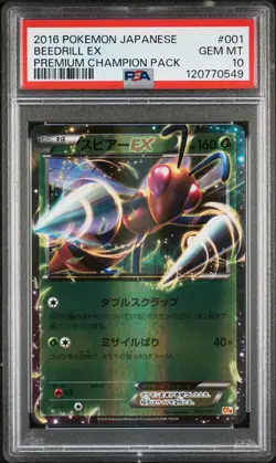 PSA 10 - Beedrill EX 001/131 XY CP4 Premium Champion Pack - Pokemon - Image 1