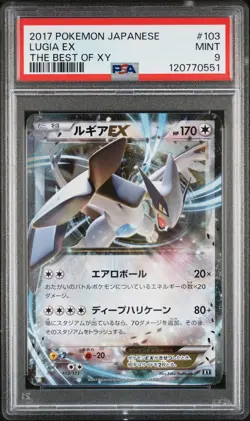 PSA 9 - Lugia EX 103/171 The Best of XY - Pokemon - Image 1