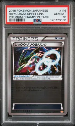 PSA 10 - Rayquaza Spirit Link 116/131 XY CP4 Premium Champion Pack - Pokemon - Image 1