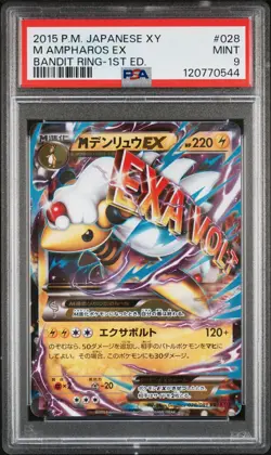 PSA 9 - Mega Ampharos EX 028/081 XY7 Bandit Ring 1st Edition - Pokemon - Image 1