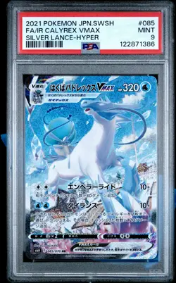 PSA 9 - Ice Rider Calyrex VMAX 085/070 s6H Silver Lance - Pokemon - Image 1