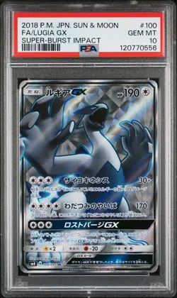PSA 10 - Lugia GX 100/095 SM8 Super-Burst Impact - Pokemon - Image 1