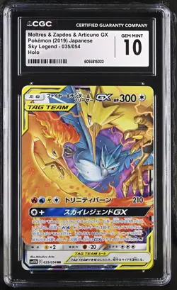 CGC 10 - Moltres & Zapdos & Articuno GX 035/054 SM10b Sky Legend - Pokemon - Image 1