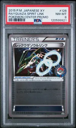 PSA 10 - Rayquaza Spirit Link 126/XY-P Japanese Pokemon Center Promo - Pokemon - Image 1