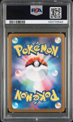PSA 10 - Scizor 116/108 Art Rare SV3 Ruler of the Black Flame - Pokemon - Image 2