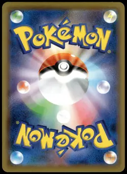 Snorlax V 045/060 s1H Shield Collection Japanese Pokemon [NM] (1) - Image 2