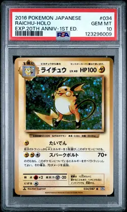 PSA 10 - Raichu Holo 034/087 XY CP6 20th Anniversary - Pokemon - Image 1