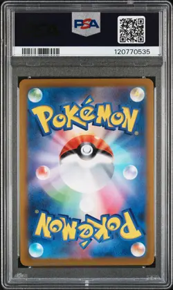 PSA 10 - Pikachu V 001/015 25th Japanese Anniversary Golden Box Promo - Pokemon - Image 2