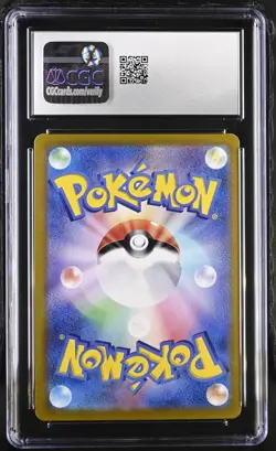 CGC 10 - Kingdra ex 077/064 SV6a Night Wanderer - Pokemon - Image 2