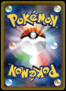 Milotic Holo 145/S-P Kanazawa Pokemon Center Box Japanese Promo Pokemon [NM] (1) - Image 2