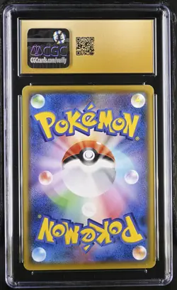 CGC 10 PRISTINE - Umbreon VMAX 101/184 s8b VMAX Climax - Pokemon - Image 2