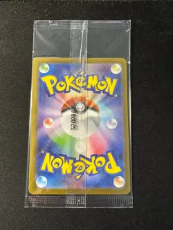 Pikachu 260/SV-P SEALED Tohoku Box Japanese Promo Pokemon [NM] (6) - Image 2