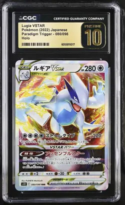 CGC 10 PRISTINE - Lugia VSTAR 080/098 s12 Paradigm Trigger - Pokemon - Image 1