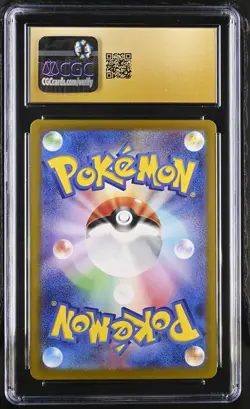 CGC 10 PRISTINE - Lugia VSTAR 080/098 s12 Paradigm Trigger - Pokemon - Image 2