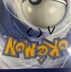 Pokemon TCG SV: Black Bolt Zekrom ex #158/086 Secret Rare Error Card On Back - Image 3