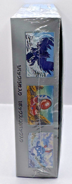Pokemon Card Game Scarlet and Violet Expansion Pack Snow Hazard Box 4521329346229 - Image 2