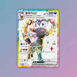 NEW Umbreon Promo Card Korean Exclusive Terastal Festival / Prismatic Evolutions - Image 2