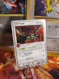 Pokemon Karte Card Holo Aerodactyl Ex Ex Sandstorm Magma Aqua 1. Ed japanese Exc - Image 1
