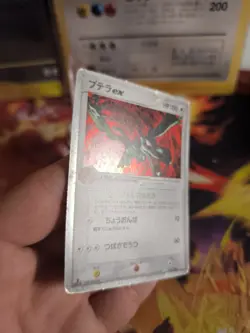 Pokemon Karte Card Holo Aerodactyl Ex Ex Sandstorm Magma Aqua 1. Ed japanese Exc - Image 4