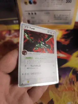 Pokemon Karte Card Holo Aerodactyl Ex Ex Sandstorm Magma Aqua 1. Ed japanese Exc - Image 5