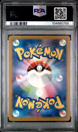 2023 POKEMON JPN SV4M-FUTURE FLASH ART RARE #076 SWABLU PSA 10 - Image 2