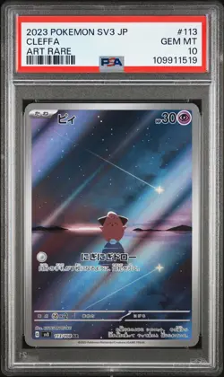 2023 POKEMON JPN SV3-RULER OF THE BLACK FLAME ART RARE #113 CLEFFA PSA 10 - Image 1