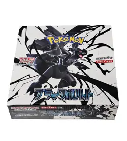 Pokemon Japanese Black Bolt Booster Box (20 Packs) SV 11B - New & Sealed - Image 1