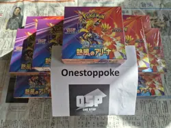 Pokemon TCG- Heat Wave Arena Booster Box | Sealed | Preorder | SALE❗ | UK 🔥🇬🇧 - Image 1