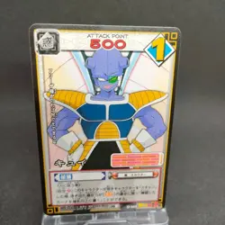 Cui D-466 Dragon Ball Card Game From Japan BANDAI 2004 With tracking F/S - Image 1