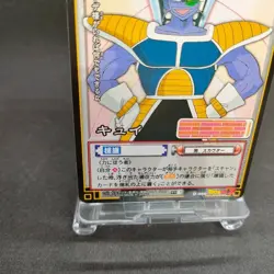 Cui D-466 Dragon Ball Card Game From Japan BANDAI 2004 With tracking F/S - Image 4