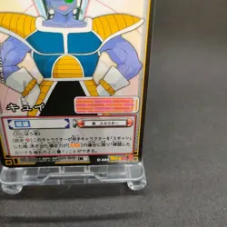 Cui D-466 Dragon Ball Card Game From Japan BANDAI 2004 With tracking F/S - Image 5