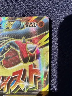 Mega Lucario EX Alternate Art Promo Holo Card 055a/111 Pokemon Card - Image 4
