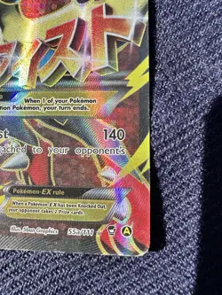 Mega Lucario EX Alternate Art Promo Holo Card 055a/111 Pokemon Card - Image 5