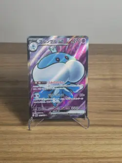 Jellicent ex - 162/086 - SR - White Flare - Japanese - Pokemon Card - NM/M - Image 1