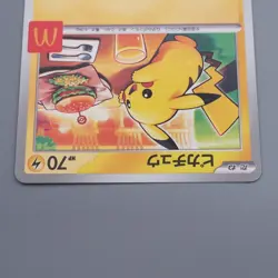 Pokemon Card Pikachu 020/M-P McDonald's Promo 2025 NM Japanese s327 - Image 3