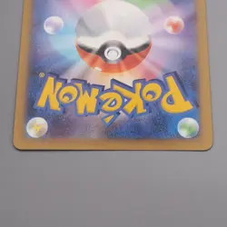 Pokemon Card Pikachu 020/M-P McDonald's Promo 2025 NM Japanese s327 - Image 5