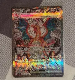 Charizard ex SAR 134/108 Ruler of the Black Flame SV3 Pokemon Card GAME Japanese - Image 1