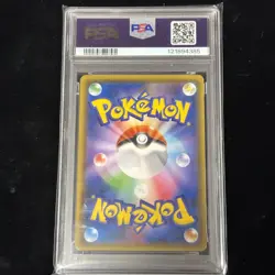 PSA 10 Pokemon Card TCG Sky Legends 048 /054 Jessie & James Authenticated JP - Image 3