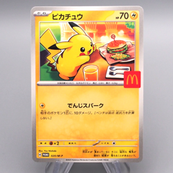 Pokemon Card Pikachu 020/M-P McDonald's Promo 2025 NM-EX Japanese s326 - Image 1