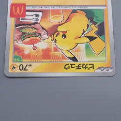 Pokemon Card Pikachu 020/M-P McDonald's Promo 2025 NM-EX Japanese s326 - Image 3