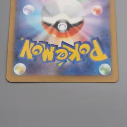 Pokemon Card Pikachu 020/M-P McDonald's Promo 2025 NM-EX Japanese s326 - Image 5