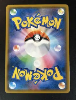 Eevee 2018 Scream Japanese Promo 287/SM-P Sun & Moon Munch Pokemon Card Game - Image 2