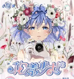 Flower Girl 2 Goddess 150 Trading Card Collector's Booster Box Anime Waifu TCG C - Image 2